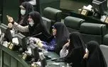 ریزش نمایندگان زن در مجلس دوازدهم